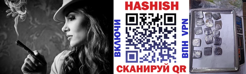 Какие есть наркотики Скопин COCAIN МЕФ ГАШ