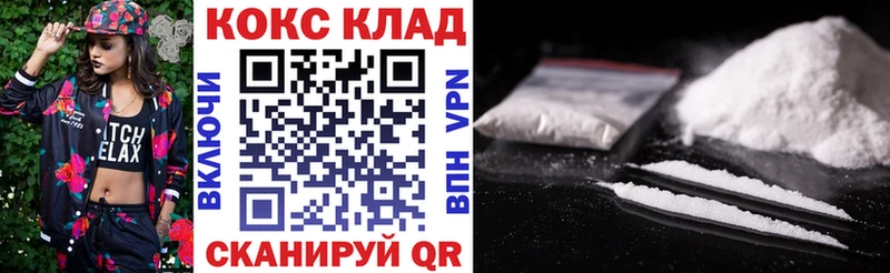 COCAIN Боливия  kraken зеркало  Скопин  сколько стоит 