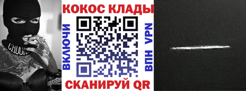 Кокаин Эквадор Скопин