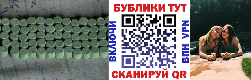 ЭКСТАЗИ круглые  blacksprut ONION  Скопин 