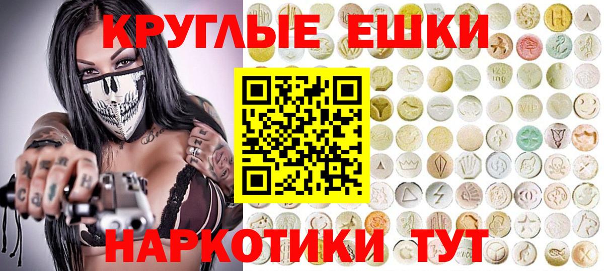 Скопин  ЭКСТАЗИ Cube  Вход с VPN 