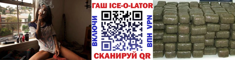 где купить   Скопин  МЕГА ссылки  ГАШ Изолятор 