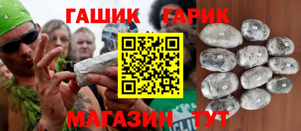 Гашиш Ice-O-Lator Скопин