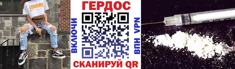 ГЕРОИН белый  ОМГ ОМГ ссылка  Скопин 
