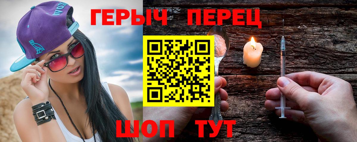 Скопин  ГЕРОИН Афган  Вход с VPN 