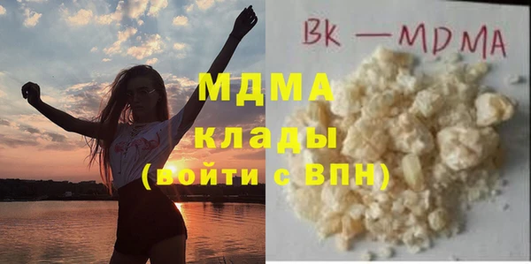 марихуана Магас