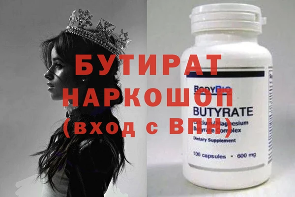 марихуана Магас