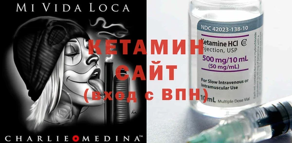 сатива Липки