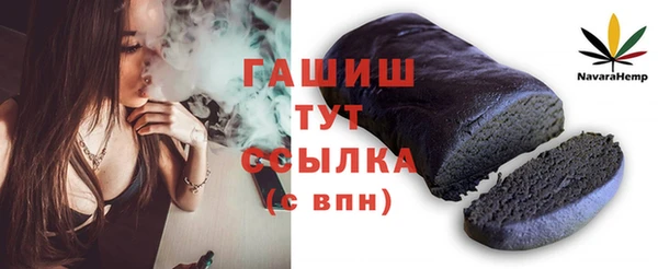 марихуана Магас