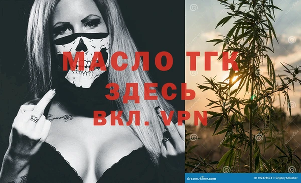марихуана Магас