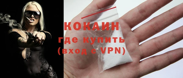 тгк Майский