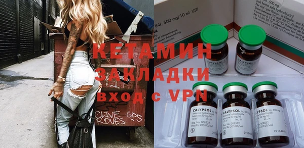 тгк Майский