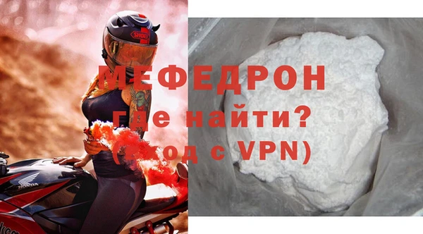 тгк Майский