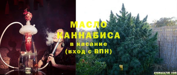 марихуана Магас