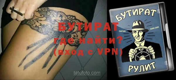 сатива Липки