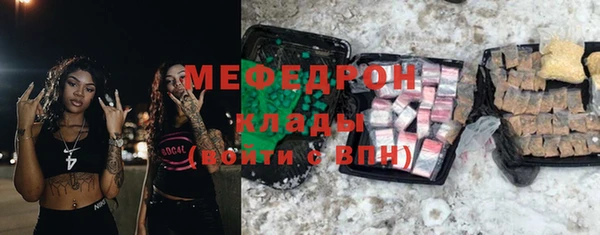 тгк Майский