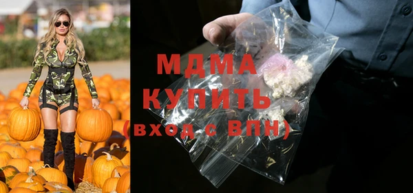 марихуана Магас