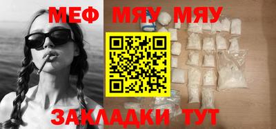 прущие крисы Нарткала