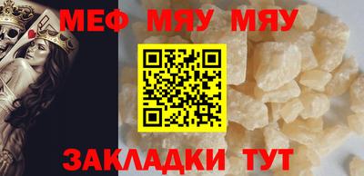 соль курить ск Наро-Фоминск