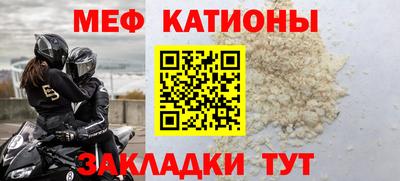 соль курить ск Наро-Фоминск