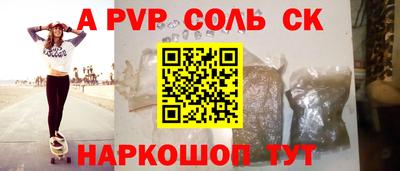 прущие крисы Нарткала
