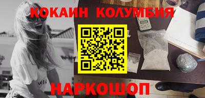 гашиш Нальчик