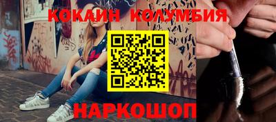 героин Новозыбков