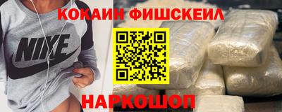 соль курить ск Наро-Фоминск
