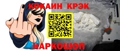 соль курить ск Наро-Фоминск