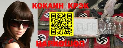 соль курить ск Наро-Фоминск