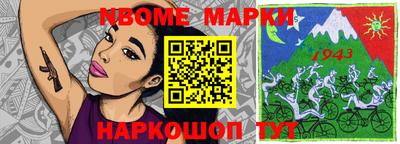 гашиш Нальчик