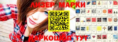 соль курить ск Наро-Фоминск