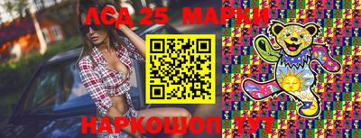 прущие крисы Нарткала