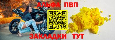 прущие крисы Нарткала