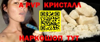 бутик Новокубанск