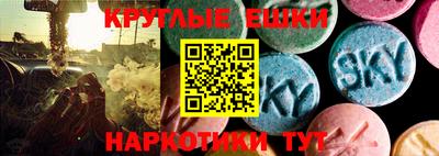 соль курить ск Наро-Фоминск