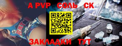 прущие крисы Нарткала