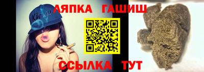 гашиш Нальчик