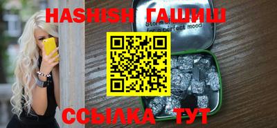 гашиш Нальчик