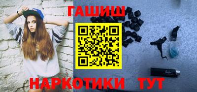 соль курить ск Наро-Фоминск