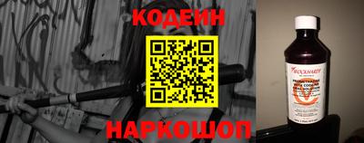 прущие крисы Нарткала