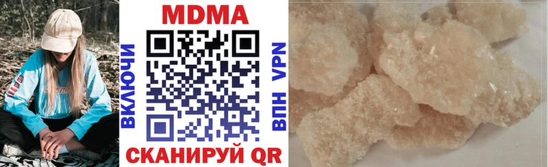 хочу   Скопин  MDMA кристаллы 
