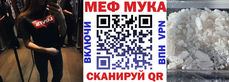 Мефедрон VHQ  магазин продажи наркотиков  Скопин 