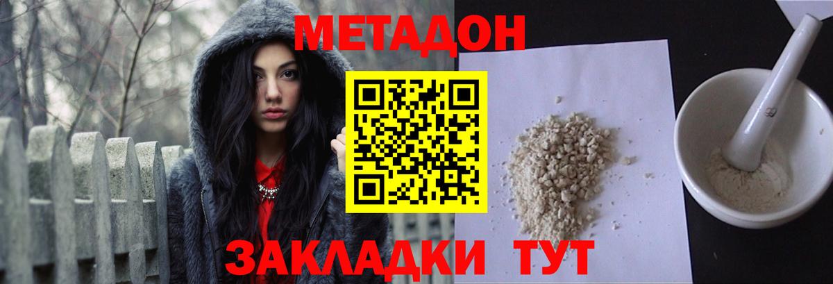 Скопин  Бошки Шишки  А ПВП СК   Вход с VPN  МЕФ   Гашиш 