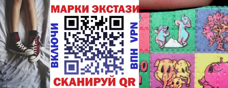 Марки N-bome 1500мкг где найти Скопин