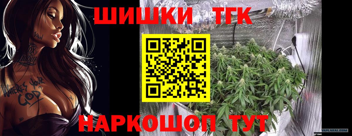Шишки марихуана White Widow Скопин